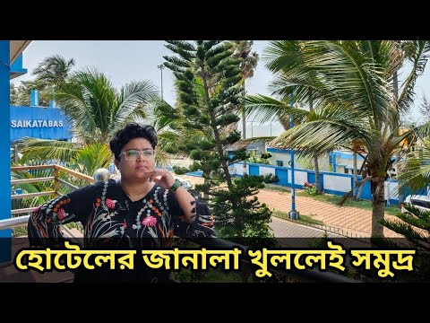 Digha Top Sea facing Hotel 🏨 with Swimming pool 🥽