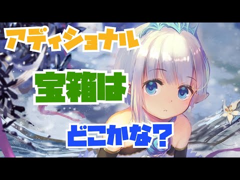 【ランクマ配信】アンリミ世界で宝探しする！【シャドウバース/shadowverse】