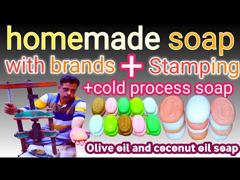 homemade soap with brands stamping | Cold process soap +stamping soap | soap +stamping