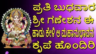 Ganesha Ashtottara | Om Ganadhipathyan Naamaha | LORD GANESH | Jayasindoor Bhakti Geetha