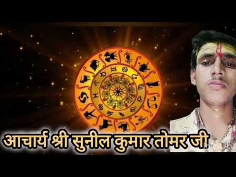 मेष और कर्क राशि काजोड़ा#astrology #12राशि #zodiacsign #aajkarashifalandluckynumber