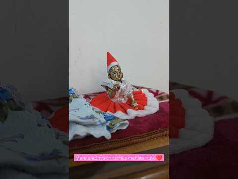 Mere santa laddu❤️#laddugopal #harekrishna #kanhaiya #christmas #shortsfeed #ytshorts #shortsviral