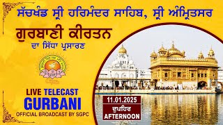 Official SGPC LIVE | Gurbani Kirtan | Sachkhand Sri Harmandir Sahib, Sri Amritsar | 11.01.2025