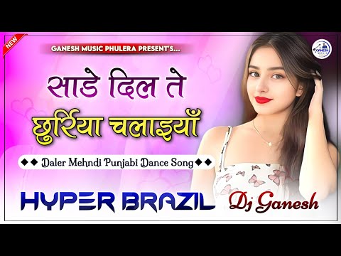 Saade Dil Te Chhuriyan Chalaiyan Dj Remix | Insta Trending Punjabi Song 2024 | Hyper Brazil Mix