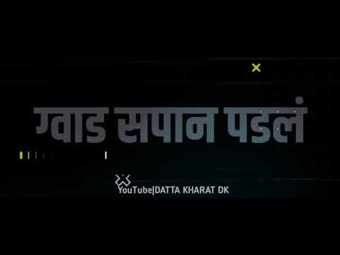 एका भयाण रातीला गोड सपान पडलं || WhatsApp Status || #JAYBHIM || DATTA KHARAT DK ||