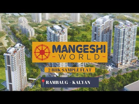 Mangeshi World | Rambaug- Kalyan | 2 BHK  Sample Flat ☎️ 9867815981 #mangeshiproject #luxury