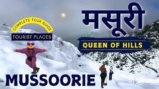 Mussoorie Tourist Places | Mussoorie Snowfall | Mussoorie Trip Budget Plan | Mussoorie in December