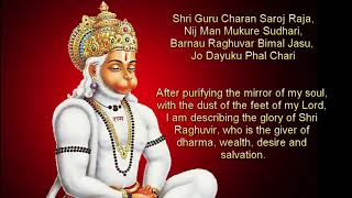 Shree hanuman chalisa with lyrics and english translation