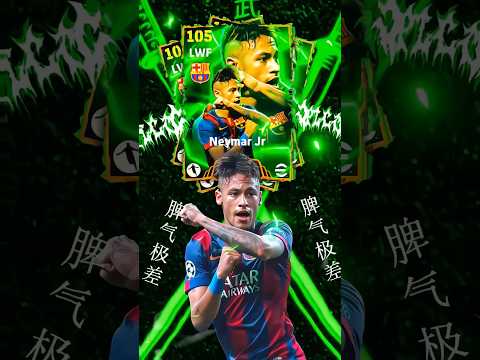 Absen yang Gacha MSN☝️🔥 #neymarjr #neymar #efootball2025 #efootballmobile #vincenzo #efootball