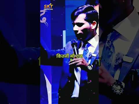 इंसान की औकात से छोटी होनी चाहिए | SKT | Shashish Kumar Tiwari#motivation #trending