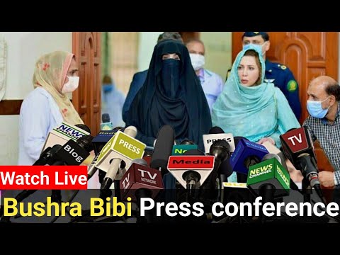 Bushra Bibi Today Press Conference | Bushra Bibi Speech Today | Bushra Bibi Latest News