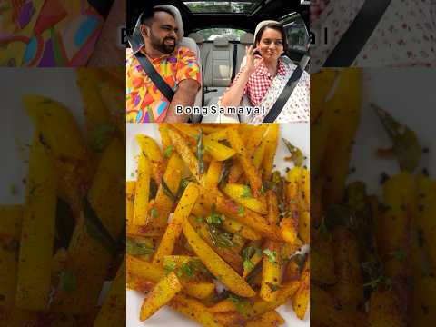 Kangna Ranaut’s Favourite Red Aloo Recipe | #kangnaranaut #shorts