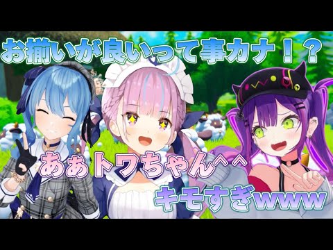 【 #パルワールド 】Startendで仲良くパルをやってたはずが…【湊あくあ/星街すいせい/常闇トワ】