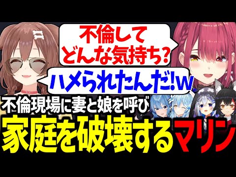 【holoGTA Day3】家族の前で不倫してパン屋の家庭を破壊するキャバクラマリンが面白すぎたｗ【宝鐘マリン/雪花ラミィ/星街すいせい/博衣こより/戌神ころね/白銀ノエル/ホロライブ切り抜き】