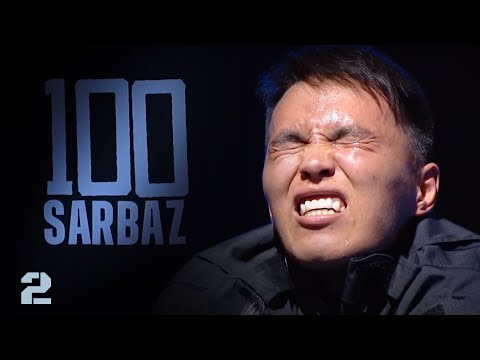 100 Sarbaz. 2-бөлім | Әскери-патриоттық реалити жоба | 2-серия. Захватывающий телепроект