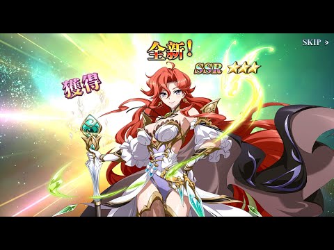 Langrisser 賽利卡 (CV:尤加奈) 卡池登場