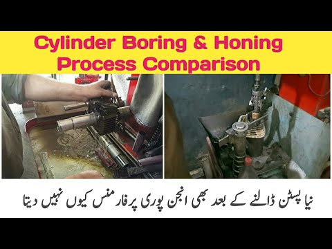 Cylinder Boring Method | Why Engine doesn't Fully Perform | Right & Wrong  Honing Method