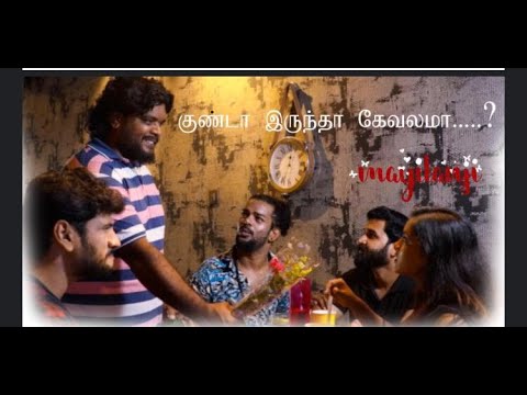 Mayilanji - Emotional Drama Shortfilm | Vignesh karthick