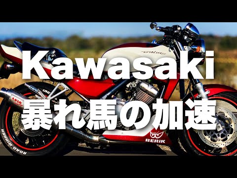 バリオスの加速音がヤバすぎる‼︎【ZR250A】