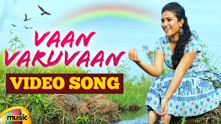 Vaan Varuvaan Full Video Song 4K | JKA Shalini | Kalai | Charles Dhana | Latest Tamil Songs | #MMT