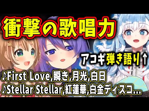 見た目とのギャップが凄い、日本の楽曲を歌うホロIDの歌姫メドレー【ホロライブ切り抜き／アユンダ・リス／ムーナ・ホシノヴァ／こぼ・かなえる】