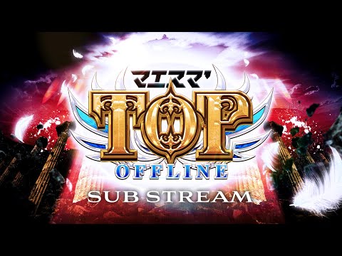 マエスマ'TOP#1 Sub[Day2] ft.Kaninabe,ラリックス,りゅーおー,MASA,M0tsunabE,たいけい,Karaage,and more! #スマブラSP #マエスマ