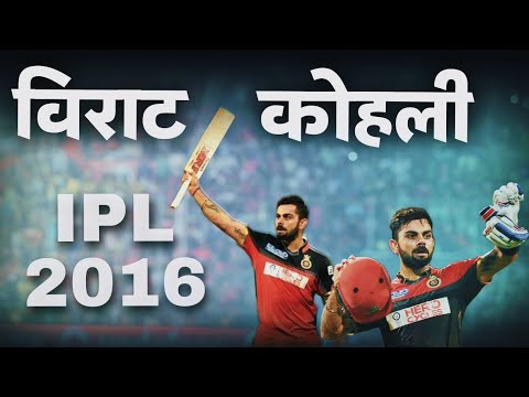 VIRAT KOHLI  Record breaking IPL 2016