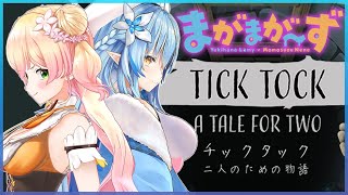 【TickTock】🍑謎解き！？めっちゃ得意だわ！な！ラミィ🍑【桃鈴ねね/ 雪花ラミィ/ #まがまがーず】