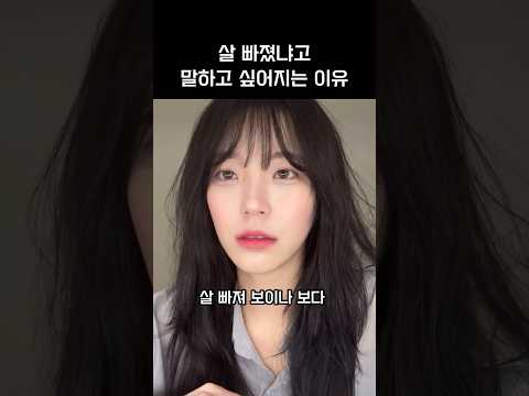 [프로미스나인]백지헌 살 빠졌어?!