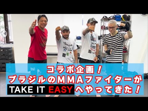 【格闘技】RIZINファイター！？TAKE IT EASY襲撃！