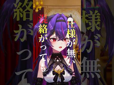 ビビデバ / 星街すいせい Covered by 諾鴉 #vtuber #台v #cover #歌ってみた