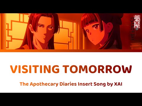 [HD] Asu wo Tazunete 明日を訪ねて Visiting Tomorrow - Apothecary Diaries Insert Song 薬屋のひとりごと 挿入歌 | XAI