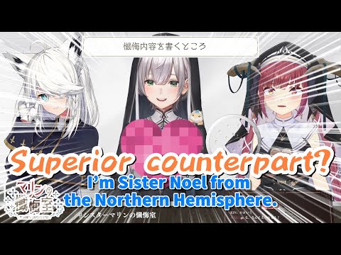 【EN Sub】上位互換の登場で焦る、シスターマリン/ Sister Marin Panics at the Arrival of a Superior Counterpart