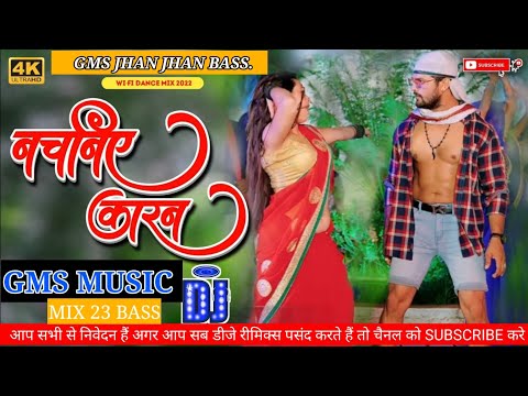 #VIDEO | नचनिया कारन | #Khesari Lal Yadav | Nachaniya Karan | Ft Sapna Chauhan | Bhojpuri Song 2025