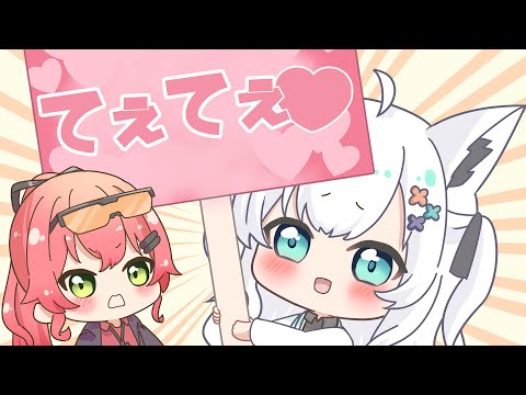 【手描き】🦊「みこめっとてぇてぇ」【白上フブキ / さくらみこ / ホロライブ 切り抜き / ホロライブ 切り抜き 手描き / miComet / みこめっと】