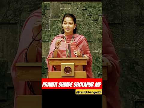 Praniti shinde sholapur sansad take oath in parliament. #pranititaishinde #oathceremony #parliament