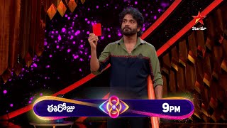 Bigg Boss Telugu 8 | Day 20 - Promo 1 | Nagarjuna's Red Card Shakes The House | Star Maa