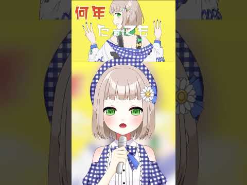 「フクロウさん」歌ってみた投稿しました！イラストMIX自前！ぜひ聞いてください！！ #歌ってみた #shorts