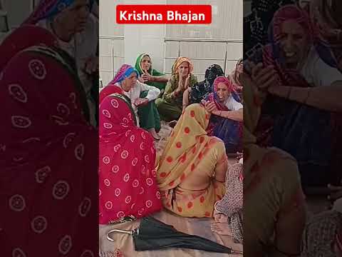 श्री कृष्ण और मीरा का बहुत ही प्यारा भजन || Krishna Bhajan #trending #viral #Shorts