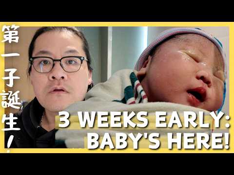 [Epic Episode] EARLY BIRTH VLOG | OUR BABY ARRIVES 3 WEEKS EARLY