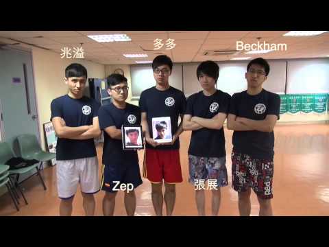 2014 Lee Hysan Hall Farewell Video