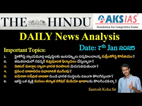 Daily Hindu News Anaysis in Telugu (07-01-2025) #upsc #appsc #tgpsc #currentaffairs #newsanalysis