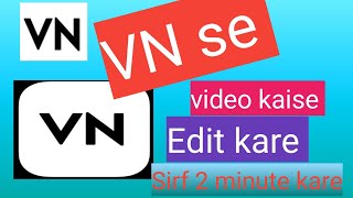 VN se video kaise edit kare/sirf minute me