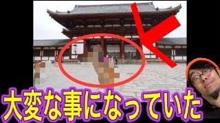 【奈良】それはダメだろ・・・