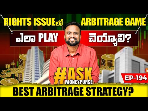 Ask EP - 194 How to Get better returns from Rights issue Arbitrage| How to Apply Rights issue