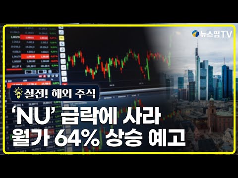 [실전! 해외주식] 버핏도 캐시 우드도 '입질'