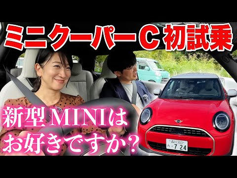 新型ミニ クーパー C 試乗レビュー！ずいぶん大人になりました【藤トモCHECK】