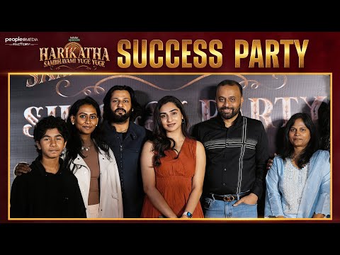 Harikatha Success Meet Highlights | Streaming Now only on #DisneyPlusHotstar | People Media Factory