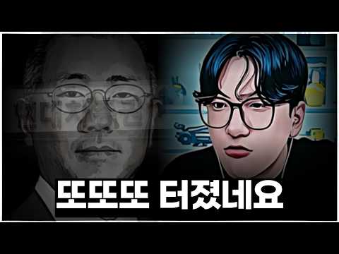 돈도 많으면서 도대체 왜 유상증자를 하는 겁니까???ㅣ#현대차증권 #유상증자 #상법개정