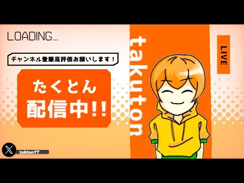 みんな久しぶり！[フォートナイト]